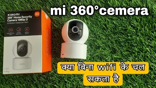 mi camera 360 setup without wifi  mi 360 home security cemera 1080p 2i [upl. by Lonna]