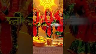 Jay shree ram tranding mahadev vairalvideo bhagwadhari prayagraj [upl. by Ingrim]