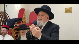 הרב טובול משתה פורים RAV TEBOUL AU MICHTE DE POURIM 2024 divrei thora a TAL OROTHvilleurbanne [upl. by Stock]