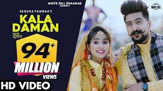 KALA DAMAN Official Video Renuka Panwar  Kay D  Haryanvi Songs Haryanavi 2021  काला दामण [upl. by Annamaria729]