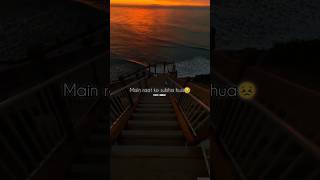 Tu Ase Juda Hua Status Aesthetic video Sad Status 🥀 Lyrics Video viralsadlove [upl. by Zampardi753]