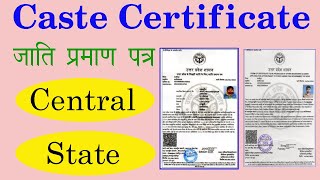 Caste Certificate  what is difference between central and state caste certificate Central caste [upl. by Dnaltiac]