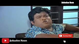 Ennama Periya Englishuu  Senthil Comedy TamilAnbudan Naan Whatsapp Status [upl. by Elmer]