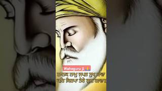 Nanak Naam japat sukh pawaBhai Tarbalbir singhshortsfeed shortsbeta [upl. by Lovel]