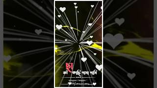 BAJLO GITAR Purulia romantic song alight motion effect black screen effect shots status video [upl. by Alarise851]