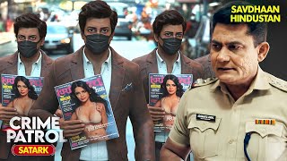 अश्लील Magazine के गैंग को पुलिस ने कैसे किया बेनकाब  Crime Patrol  Crime Patrol 2024  TV Show [upl. by Atekram]