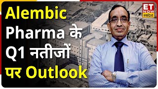 Alembic Pharmaceuticals के कमजोर Q1 Results amp FY23 Target पर CFO Rajkumar Kumar Baheti [upl. by Chancey594]