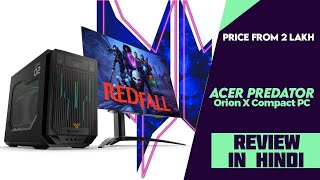 Acer Predator Orion X Compact PC Launched With RTX 4090 amp i913900KS  India Soon  All Details Here [upl. by Werdnaed164]