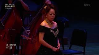 La Traviata Duet Violetta amp Germont Soprano Sharon Kim Bariton Kiwoo Kang [upl. by Grannia]