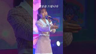 🚥요정🧚‍♀️김다현여러분께🎶행운을드립니다 [upl. by O'Malley]