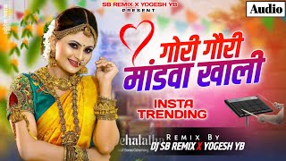 Gori Gavri MandavaKhali  Insta Trending  गोरी गौरी मांडवा खाली  DJ SB REMIX X YOGESH YB [upl. by Alyac]