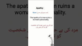 Apathy sentence Apathy meaning in Urdu Apathy noun [upl. by London244]