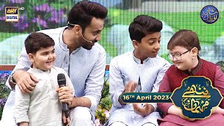 Nannhe Mehmaan  Kids Segment  Ahmed Shah  Waseem Badami  16th April 2023 shaneramzan [upl. by Koppel]