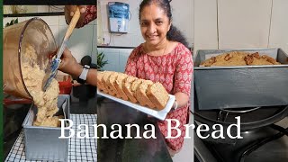 പഴുത്തു പോയ പഴം ഉണ്ടെങ്കിൽ കളയരുതെ l Banana Bread recipe in Malayalam [upl. by Theobald435]