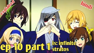 is infinite stratos episodes 10 part 1 explained in hindi ll LMA hindi ll [upl. by Thar]