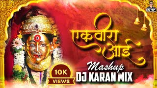 Ekveera Aai Mashup 2023  Dj Karan Mix  Dance Mix  Ekveera Aai Special Mashup  Agri Koli Dj Song [upl. by Adnohr]