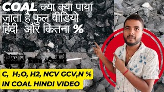 What is found in coal ll कोल में क्या पाया जाता है coal kitna  full video Hindi me boiler fd [upl. by Tigram]