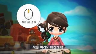 MapleStory2 Closed Beta  Customisation and Mini Games [upl. by Teleya937]