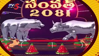 SAMVAT2082  Business Special program  StockShare Market News  TV5 Money Live [upl. by Nettle775]