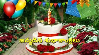 Happy birthday wishes in telugu  wishes quotations and messages  happy birthday telugu wishes [upl. by Paris830]