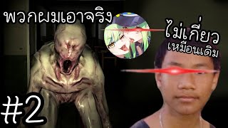 Specimen Zero Forest  หาน้ำมัน EP2 [upl. by Tillie]