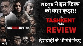 The Tashkent Files Movie Review  एक बार इस फिल्म को ज़रूर देखें [upl. by Yadrahc146]