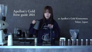 2024 Pourover Brew Guide  Apollons Gold Specialty Coffee [upl. by February]