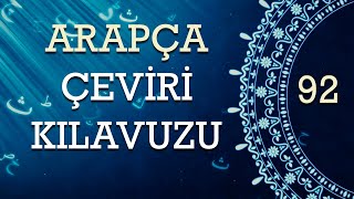 ARAPÇA ÇEVİRİ KILAVUZU 92 [upl. by Coulter]