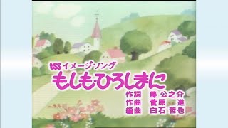 TSSイメージソング「もしも・ひろしまに」【 ここからっ！TSS CHANNEL】 [upl. by Sac]