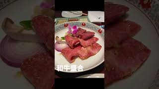 沖繩Vlog第一天《敘敘苑燒肉》 [upl. by Frentz]