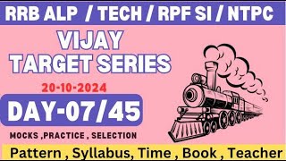 RAILWAY ALPTECHRPFSI EXAM 202425BEGGINER TO ADVANCE NEW TARGETSERIES DAY 07🤝railway ntpc exam [upl. by Einaoj485]