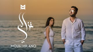 MOUH MILANO  Ghazali OFFICIAL MUSIC VIDEO  موح ميلانو  غزالي [upl. by Gereld]