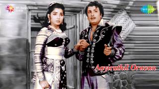 Aayirathil Oruvan  Yen Endra Kelvi song [upl. by Aillicsirp]