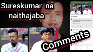 Sureshkumar na naithaba comments [upl. by Adnolrehs]