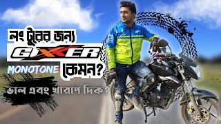 Gixxer monotone review after long tour [upl. by Siram541]