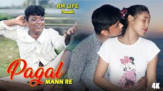 Pagal Mann Re  Pagal Ladka  Very Heart Touching Emotional Sad Love Story  RM Life [upl. by Aivatco528]