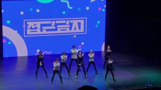 Pentagon – Humph at PRISM in LA 2019 fancam [upl. by Atiuqcaj]