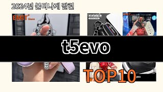 t5evo 2024 최강 알리익스프레스 추천 Top 10 [upl. by Tjon]