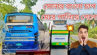 সোনার বাংলা চাপ দিয়েও রক্ষা পেলো না💥Travel with shohan  Bus lover [upl. by Humfried]