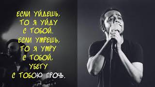 System of a Down  Lonely Day Русский перевод [upl. by Inaniel604]