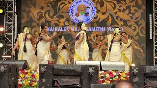 Thiruvathira  Onam celebration 2024  Kairalee kala samithi [upl. by Xilef959]