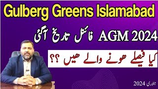 Gulberg Greens  Residencia  Islamabad  AGM 2024 Final Date amp Expected Decisions  January 2024 [upl. by Autumn]