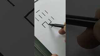 Easy Letter S Drawing [upl. by Wren122]