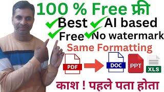 How to Use Pdf to Word Converter free download full version [upl. by Ennaesor]