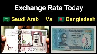 Saudi Riyal to Bangladeshi Taka  100 Saudi Riyal Koto Taka  Taka to Riyal exchange Rate Today [upl. by Okiek582]