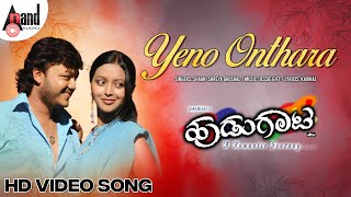 Yeno Onthara  HD Video Song  Hudugaata  Golden Star Ganesh  Rekha  Shaan  Shreya Ghoshal [upl. by Belanger]