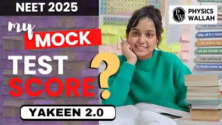 MY MOCK TEST SCORE ⁉️  YAKEEN 20 🩺📚 neet2025 [upl. by Akkina]