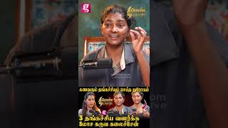 என் கணவர் தான் எல்லாமே   pen manasu  life style [upl. by Nnywg]