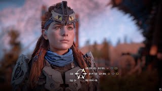 Horizon Zero Dawn 통나무 시험불타는 태양 획득 20초  Logpile TrialBlazing Sun 20 Sec [upl. by Tilly542]