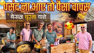 PHALODI फ़ेमस Besan Ka Churma और Namkeen Ab Jodhpur Mein  Street Food India  Jodhpur street Food [upl. by Arrol]